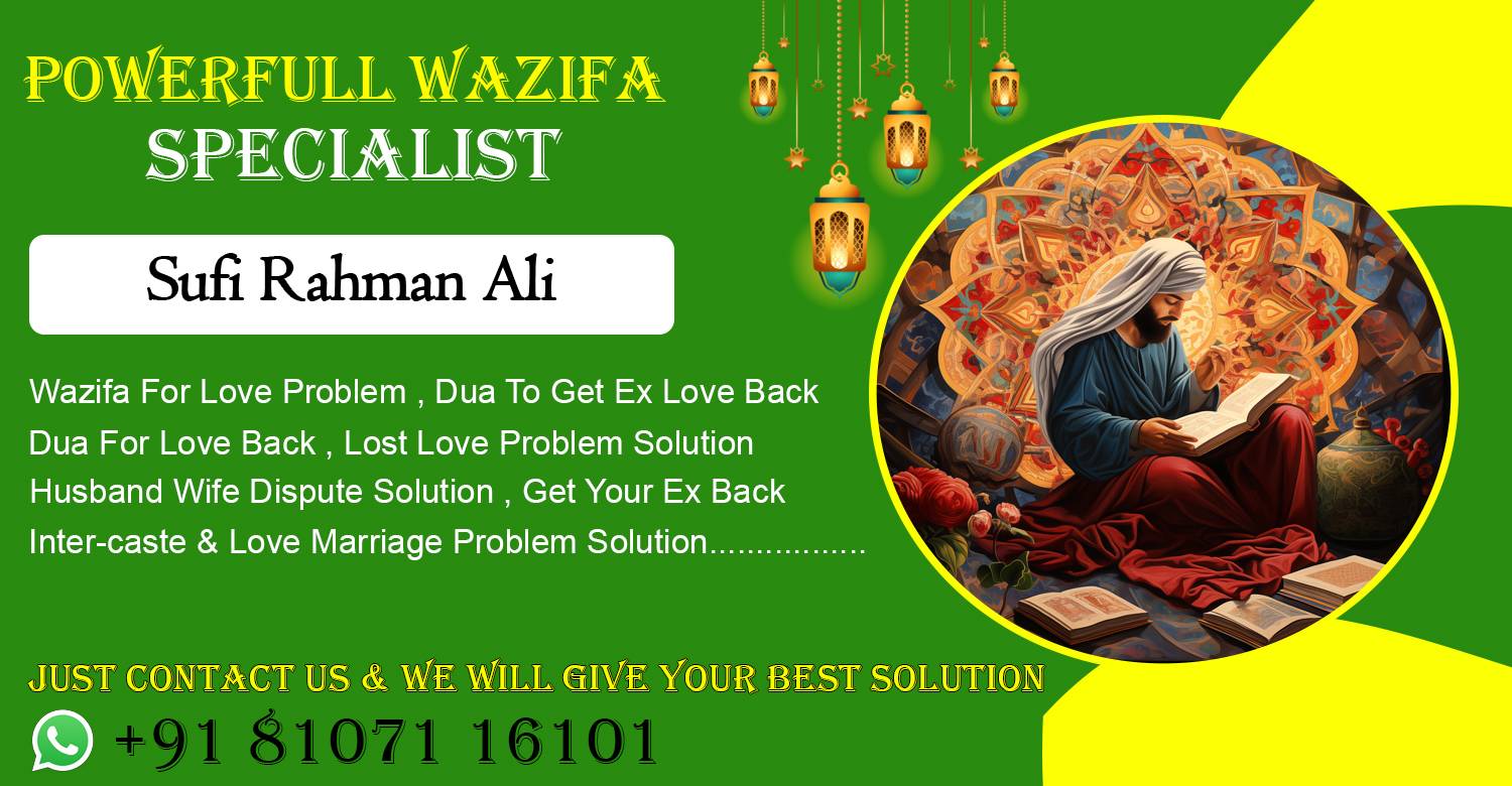 powerfull wazifa for love problem solution molana ji